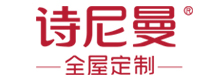 诗尼曼家居