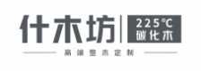 什木坊整木定制品牌标识