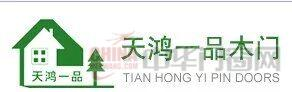 天鸿一品木门品牌标识