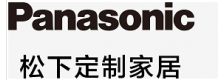 松下定制家居品牌标识