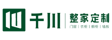 千川整家定制
