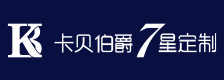 卡贝伯爵全屋定制品牌标识