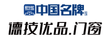 德技优品门窗