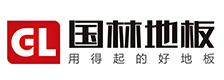 国林地板品牌标识