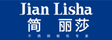简丽莎不锈钢橱柜
