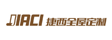 捷西全屋定制