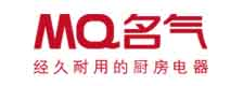 名气厨房电器
