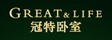 冠特衣柜