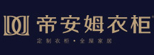 帝安姆衣柜
