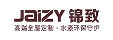 锦致橱柜