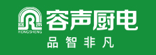 容声厨电品牌标识