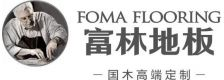 富林地板