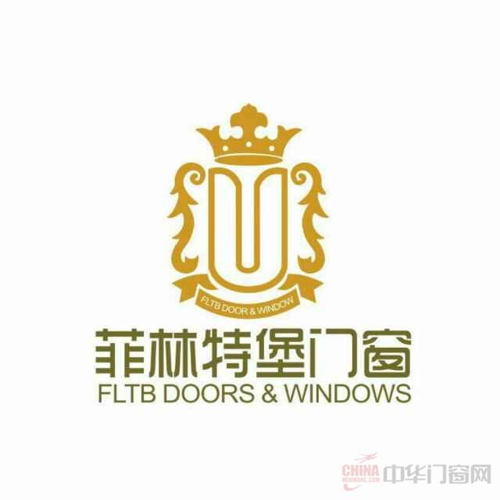 菲林特堡门窗