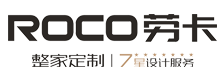 劳卡整家定制