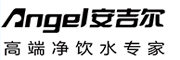 安吉尔家庭净水器