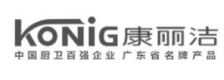 康丽洁卫浴