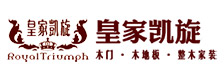 皇家凯旋木门