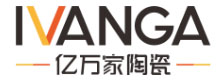 亿万家陶瓷