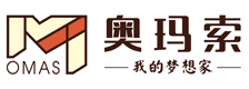 奥玛索全屋定制品牌标识