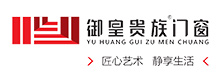 御皇贵族门窗
