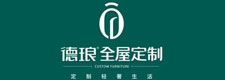 德琅全屋定制