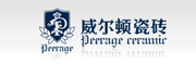 威尔顿瓷砖