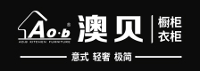 澳贝全屋定制