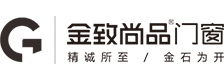 金致尚品门窗