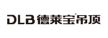 德莱宝吊顶