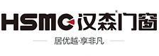 汉森系统门窗