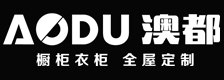 澳都整体厨柜+全屋定制