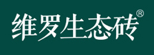 维罗生态砖品牌标识