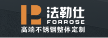 法勒仕高端不锈钢整体定制