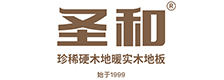 圣和地板