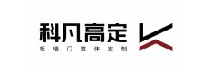 科凡高定