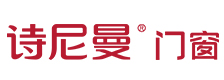 诗尼曼门窗
