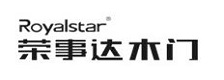 荣事达静音木门