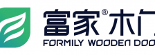 富家木门品牌标识