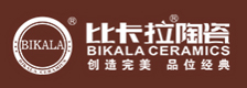 比卡拉陶瓷
