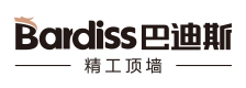 巴迪斯精工顶墙