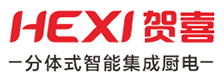 贺喜集成灶
