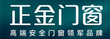 正金门窗