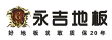 永吉古尼拉地板
