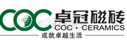 卓冠陶瓷