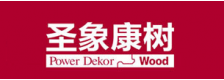 圣象康树地板品牌标识