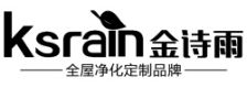 金诗雨净水器