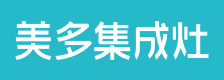 美多集成灶
