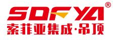 索菲亚集成吊顶