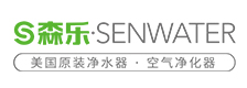 森乐净水器