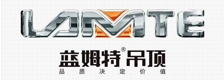 蓝姆特集成吊顶